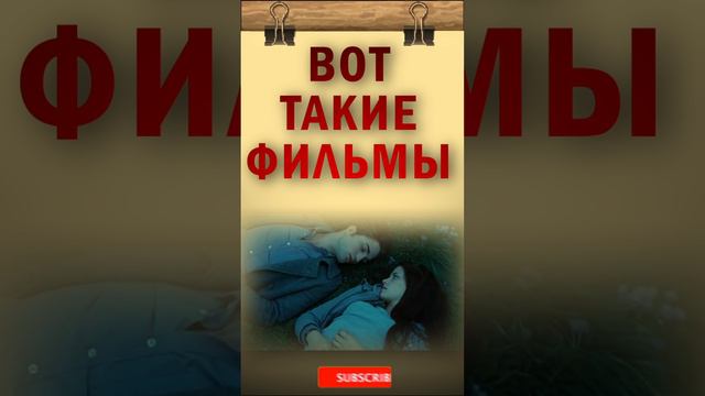 Интересный факт о фильме «Сумерки» | ОДНАКО ТЕНДЕНЦИЯ  #кино #shorts