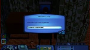 Давай играть в the sims 3 в сумерках.15 серия.Работа и анчоусы.