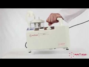 Отсасыватель портативный Армед 7E A