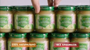 Bloom Fresco Chrome в рекламе Heinz на Первом канале