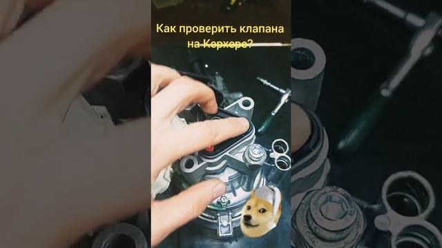 Как проверить клапана на Керхере?