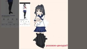 Любите Яндере? Аяно Айши
