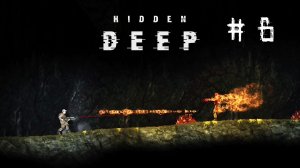 Hidden deep прохождение #6 День 79-82