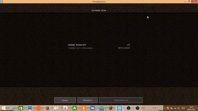 вайм ворлд бесплатное пати!!!! смотреть онлайн