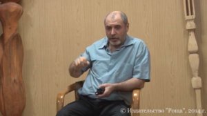 Слово и дело.  Говорение с охотой | Александр Шевцов