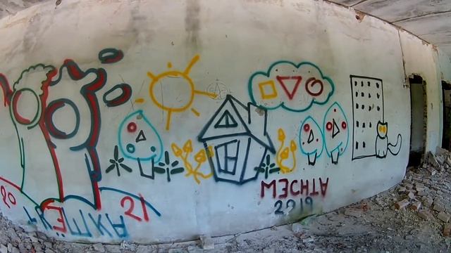 САМАЯ СВОБОДНАЯ ГАЛЕРЕЯ ГРАФФИТИ ДОНБАССА ЛУГАНСК (THE MOST FREE GALLERY GRAFFITI DONBASS LUGANSK) смотреть онлайн
