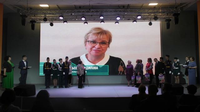 70 Юбилей школы. Фрагмент 15. Поздравление Зудиловой Ирины Анатольевны смотреть онлайн