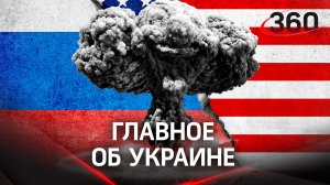 Америка начнет войну с Россией в 2024 году? Предсказание Такера Карлсона