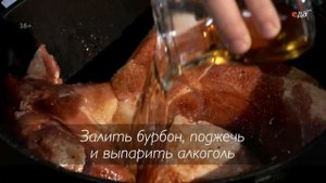 Томлёная свинина | Тайна блюда