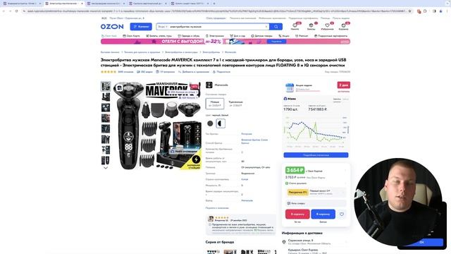 ТОП 5 товаров ДЛЯ ПРОДАЖИ! Что продавать на маркетплейсах в 2024? смотреть онлайн