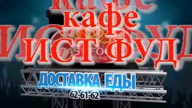 ДОСТАВКА ЕДЫ В СТАВРОПОЛЕ Заказать еду СТАВРОПОЛЬ Пицца Шаурма Гиро Обеды Чизбургер Гамбургер