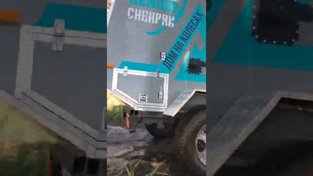 Паджеро+ Кемпер Сибиряк+ Сибирские дороги #внедорожныйкемпер #Кемперсибиряк #Автодом #Кемпер