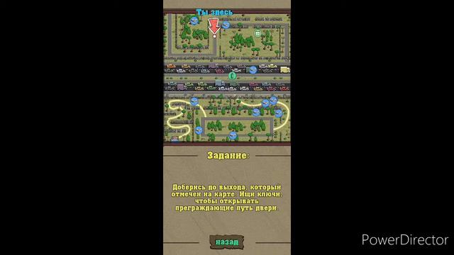 Night Survivor – прохождение. Уровень 21 Магистраль. смотреть онлайн