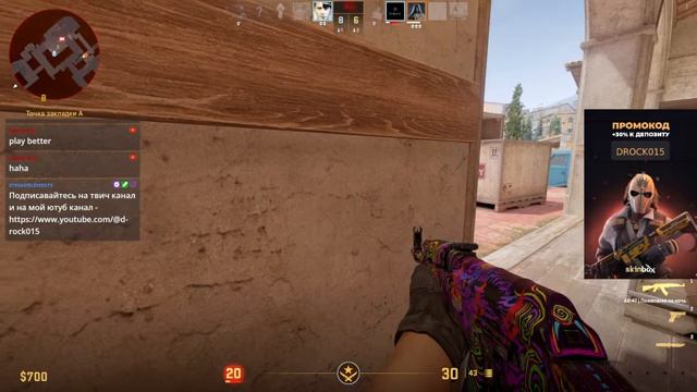 CS2 - Часик общение смотреть онлайн