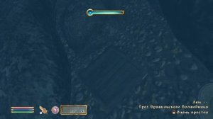 Oblivion СЕКРЕТЫ И ТАЙНЫ СИРОДИЛА