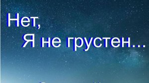 Привет Друзья! Сегодня я хочу предложить Вам познакомиться с очередной моей новой песней