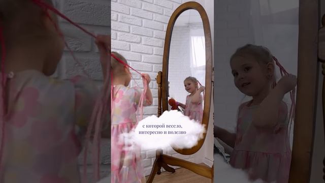 Кукла с приложением