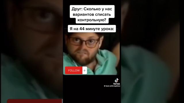 Куплинов