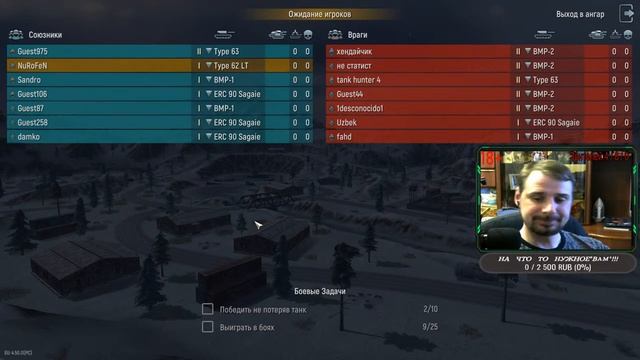 18+#Tank Force#Начало пути в ТФ. смотреть онлайн