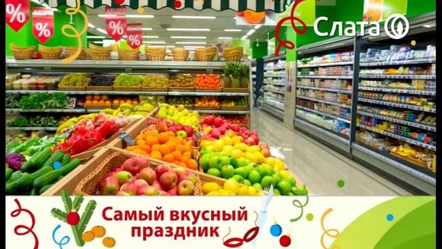 Слата НГ колбаса смотреть онлайн