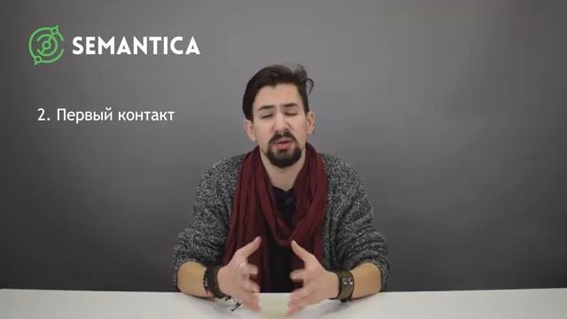 B2B сегмент: что это и что вообще о нем нужно знать | SEMANTICA