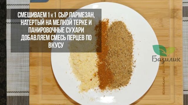 Запекаю кабачки только так: весь смысл в сыре ПАРМЕЗАН смотреть онлайн