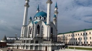 КАЗАНЬ глазами туриста. Один из САМЫХ КРАСИВЫХ ГОРОДОВ России. Топ самых популярных мест. День 1.