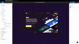 ИЗОМЕТРИЯ В FIGMA. Обзор плагина «Easometric» | Уроки фигма на русском