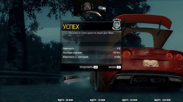 НОВИЧОК ПРОХОДИТ NFS UNDERCOVER НА РУЛЕ #8 смотреть онлайн