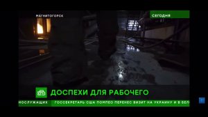 Экзоскелеты Exorise - инновационное средство защиты ОДС человека