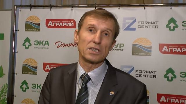 Фермер Василий Мельниченко на форуме Черноземье-21