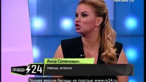 Анна Семенович брала интервью у «Блестящих»