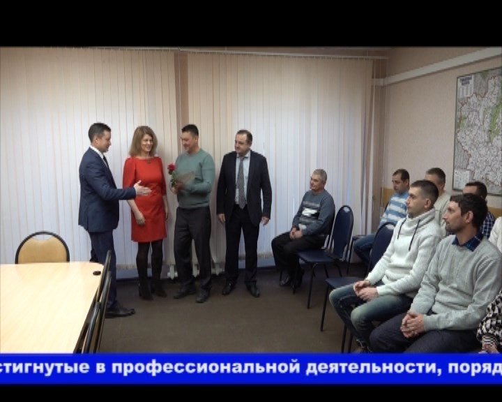 День энергетика