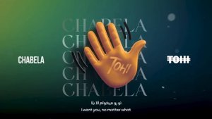 Tohi - Chabela 👋🏽 Ciao Bella 🙋🏻♂️ تهی - چابلا