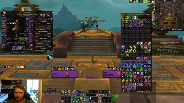 НЕДЕЛЬНЫЕ СУНДУКИ БФА 10.06.2020/БОГ РАЗВРАТА И БЕСПОРЯДКА МЕНЯ НЕ ЛЮБИТ/ WoW BFA 8.3 смотреть онлайн