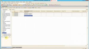 Создание каталогов(папок) в 1С:УТ 8 10.3