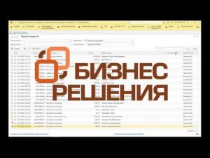 Сводные данные об исполнении бюджета ПБС в разрезе Контрагенты и Договоры