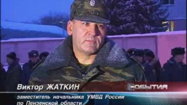 полицейские