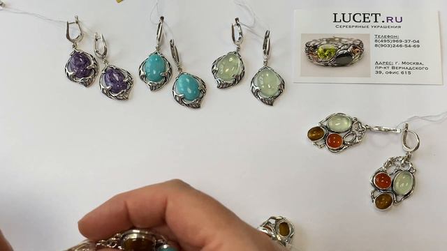 Серебряные украшения . Новинки Завод Вега. смотреть онлайн