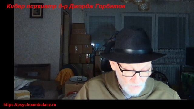 Аменция и неврастения.  Профессор Т. И.  Юдин.  Харьков 1935 год.