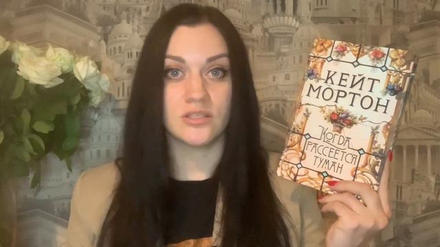 9 ЛУЧШИХ КНИГ МОЕЙ ЖИЗНИ🐼❤️ мои любимые книги