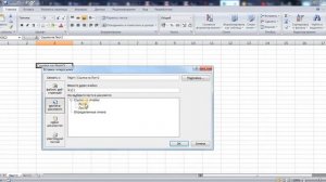 Excel как сделать ссылку на лист