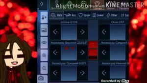 как убрать тень в гача клубе? [легко!]