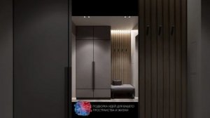 Прихожая с деревянными рейками дизайн идеи 2023 | Дизайн интерьера прихожей с рейками на стене, фот