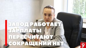 Зарплаты доплатят, сокращений нет - начальник Молодечненского молочного завода