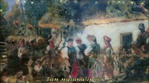 Ольга Юнакова - Ой у гаю, при Дунаю (+ текст)