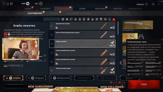 😈HUNT SHOWDOWN😈ХАНТ ШОУДАУН ОНЛАЙН😈 смотреть онлайн