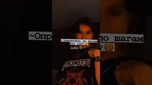 КАК УПАСТЬ В ОБМОРОК?