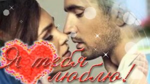 Марат Нова - Без тебя не могу