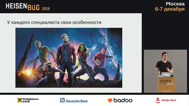 Анатолий Пласковский — Рецепты создания с нуля и развития системы нагрузочного тестирования смотреть онлайн